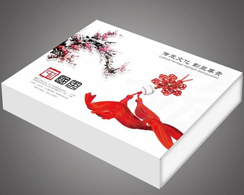 包装盒