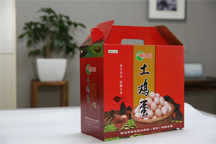 包装盒