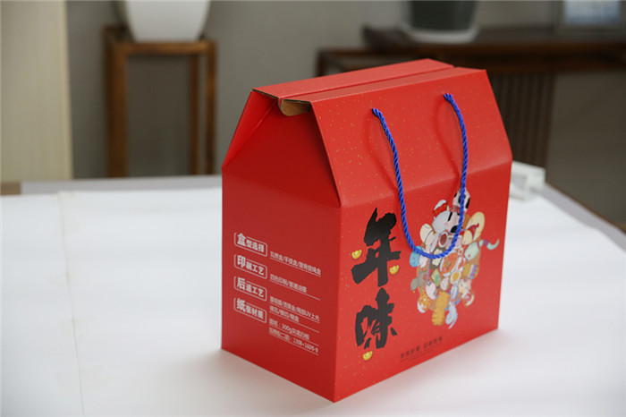 包装盒