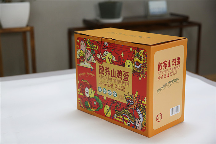 包装盒