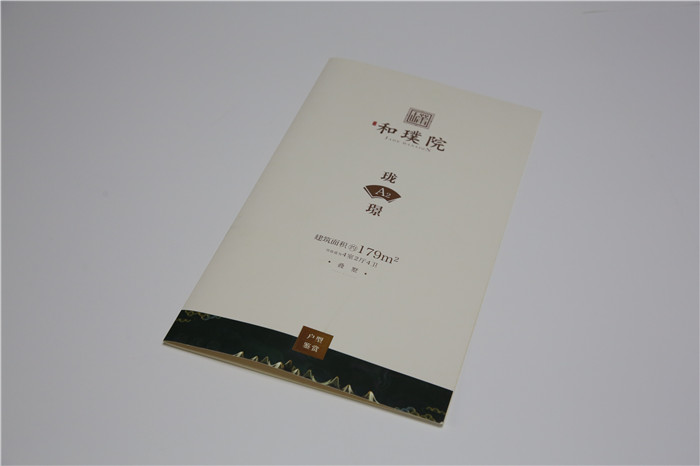 和濮院楼书