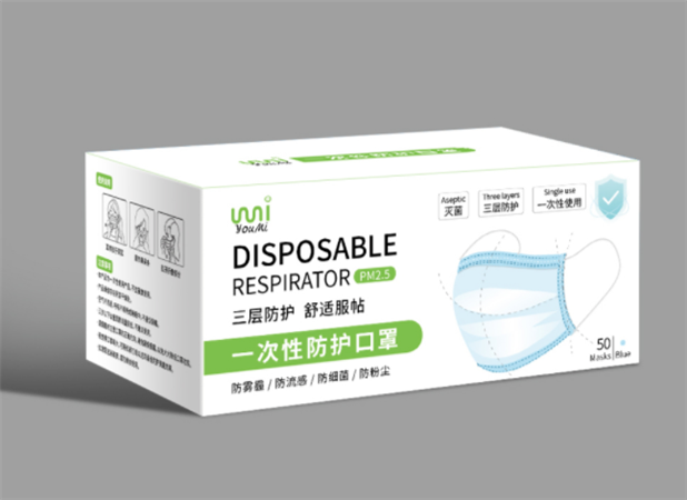 口罩包装盒